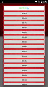 小雷畫質(zhì)助手超高清
