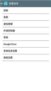 NDS模擬器舊版
