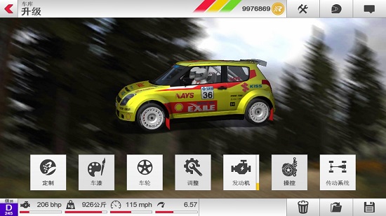 拉什拉力赛3正版