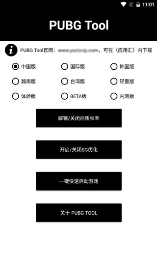 pupgt00l畫質(zhì)修改器