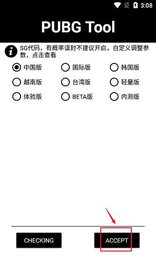 pupgt00l畫質(zhì)修改器