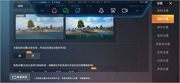 pupgt00l畫質(zhì)修改器