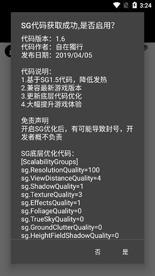 pupgt00l畫質(zhì)修改器