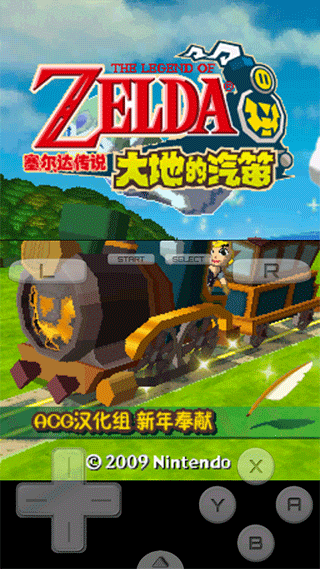 drastic模擬器最新版