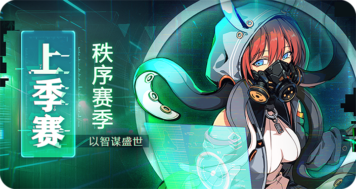 天神學(xué)院截圖