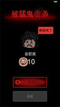 躺平發(fā)育最強(qiáng)獵夢者
