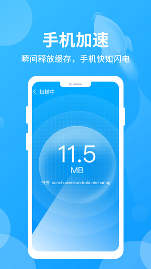 哪吒清理截圖