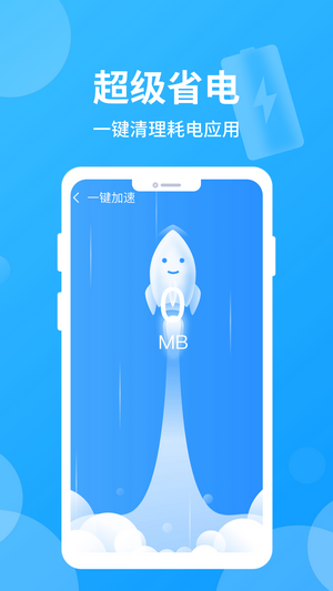 哪吒清理截圖