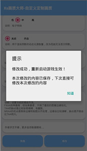 易陽畫質大師