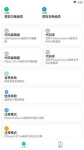 畫質(zhì)俠120幀