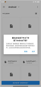 畫質(zhì)精靈