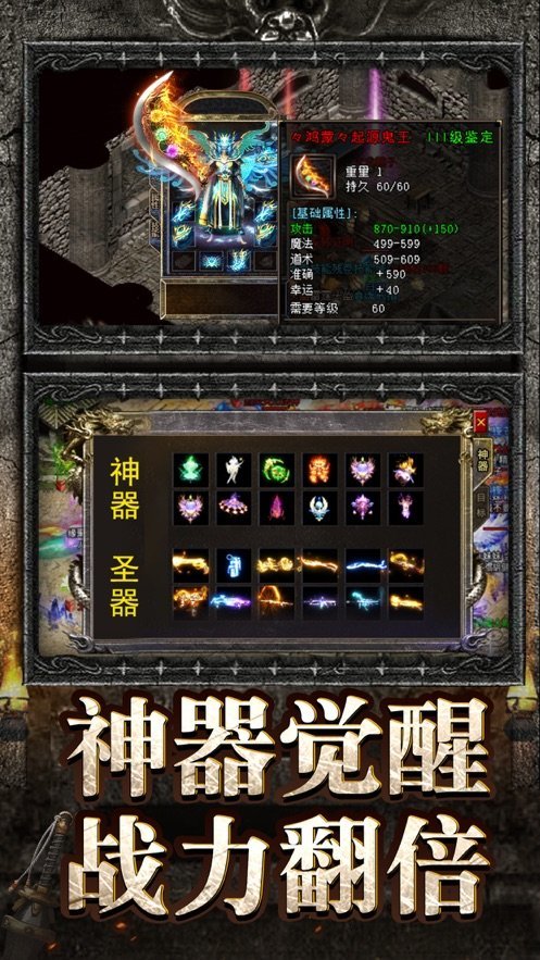 正統(tǒng)傳奇遮天斬
