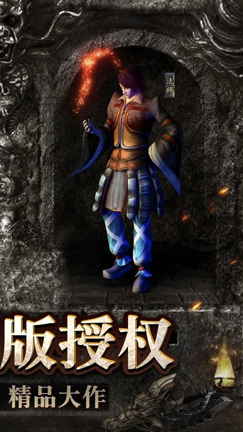 正統(tǒng)傳奇遮天斬