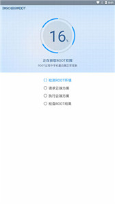 360超級root電視版