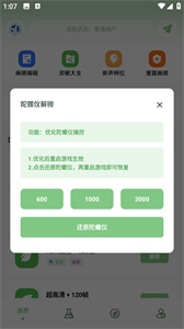 小渡畫(huà)質(zhì)盒子無(wú)任務(wù)
