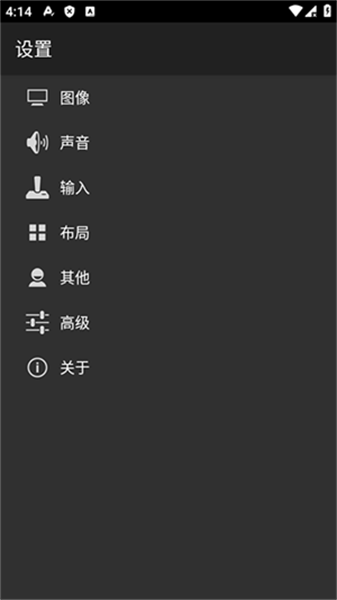 GBC模擬器金手指