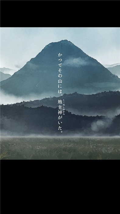 逃離神社 手游版