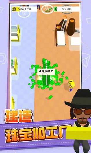 我想當(dāng)大老板