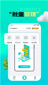 川川云手机32位
