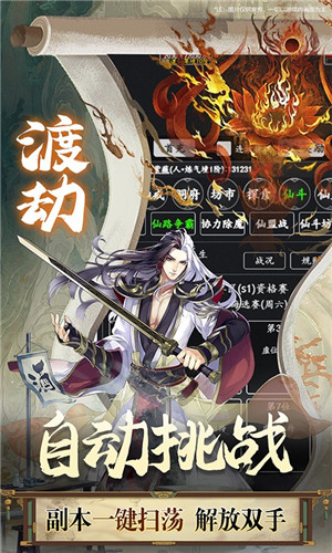 夢境迷失之地 BT版截圖