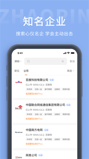 奉化人才網(wǎng)