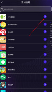 分身有力免升級