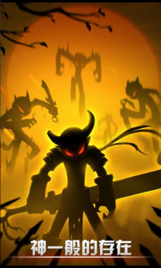 火柴人联盟正版