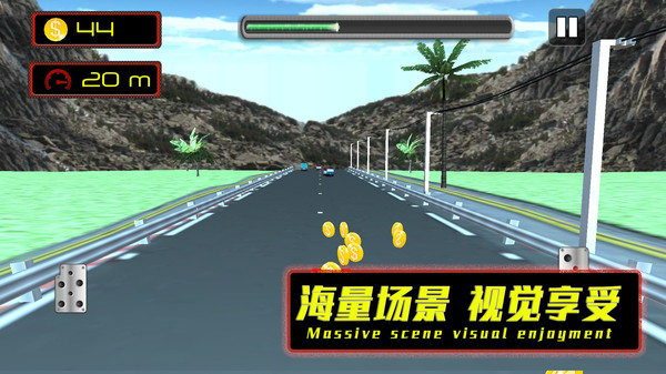 公路也瘋狂手游官方版截圖