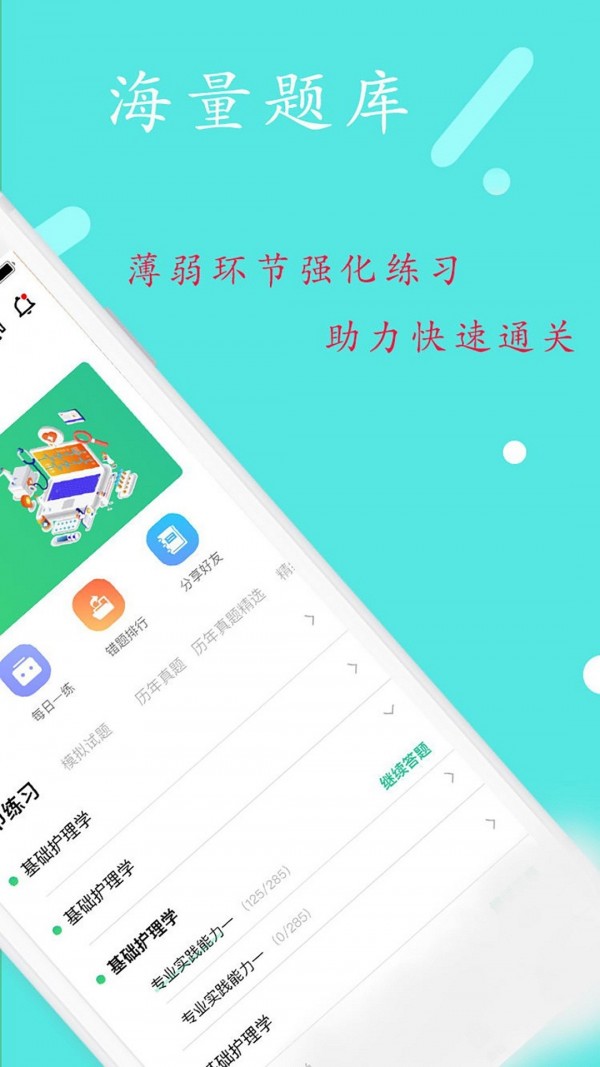 豐題庫2022