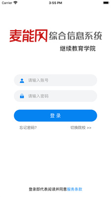 麥能網手機版