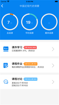 麥能網手機版截圖
