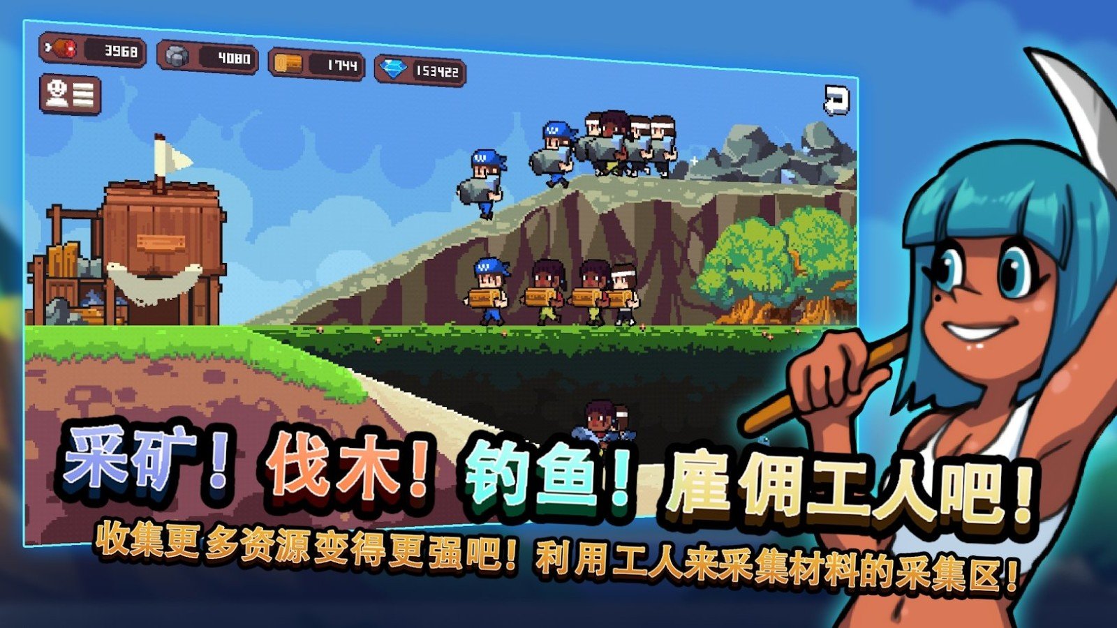 無人島生存故事