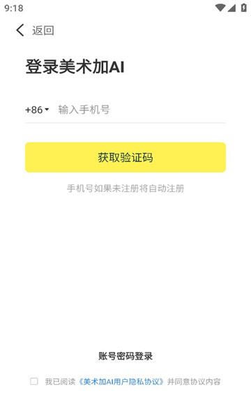 美術(shù)加AI