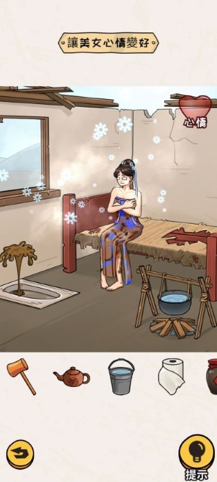 看你怎么秀截圖