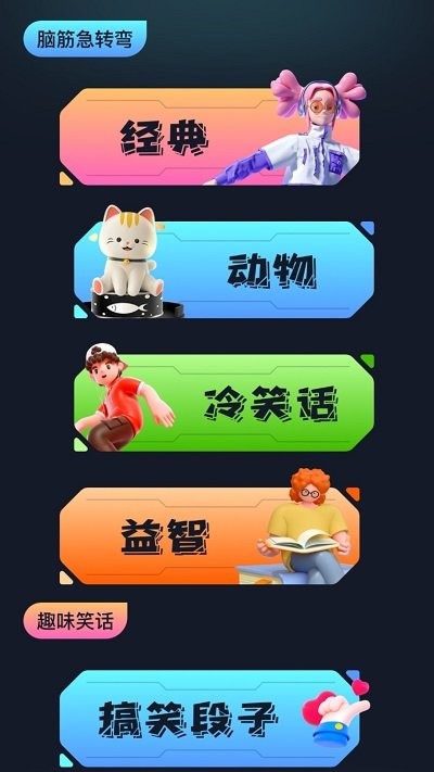 996游戏盒子截图