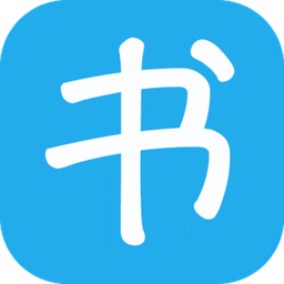 書生閱讀器