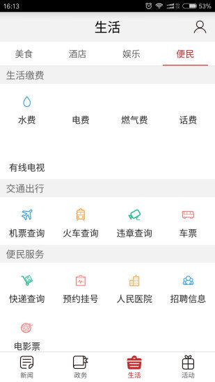 巫溪人才網(wǎng)