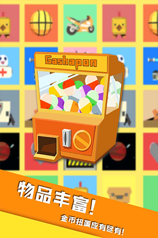 開心躲貓貓無限9999鉆石版