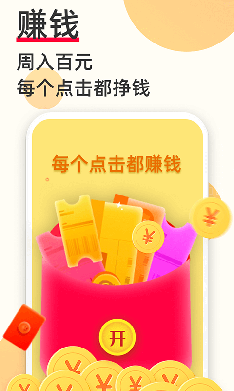 必看免費(fèi)小說安卓版截圖