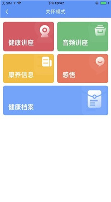 阿吉泰手機(jī)版