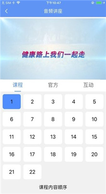 阿吉泰手機(jī)版截圖