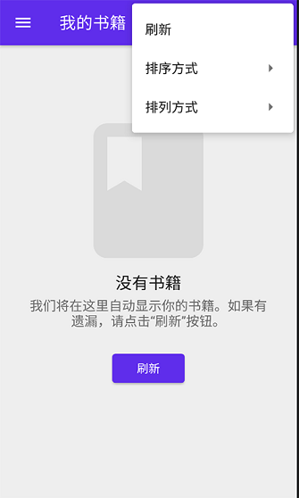 萊瑟書(shū)閣手機(jī)版截圖