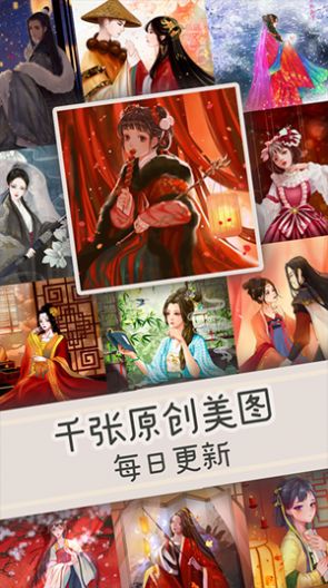 樂(lè)涂數(shù)字填色