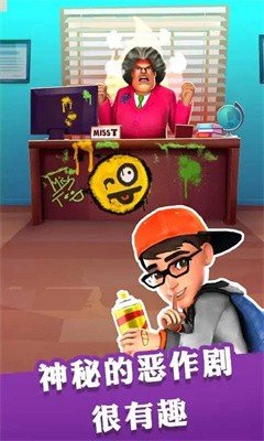 校園惡作劇計(jì)劃