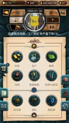 20世紀另類歷史中文版