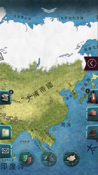 20世紀另類歷史中文版
