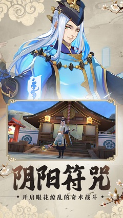 云梦伏妖录手游