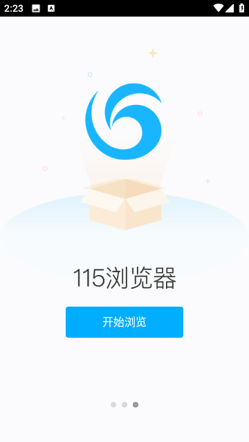 115瀏覽器 手機(jī)版截圖