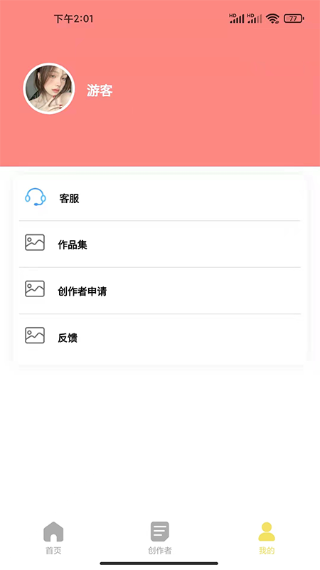 糖果壁紙高清圖片
