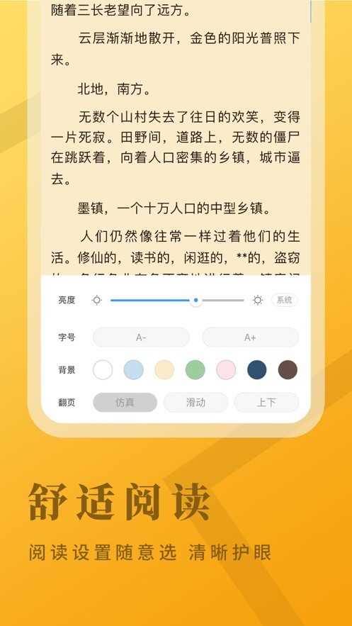牛角阅读